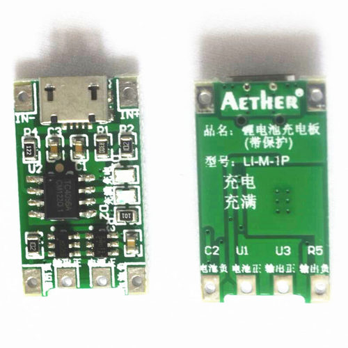 太阳能板充电模块给3.7锂电池充电升压5V模块 1A2A 4.2V电量显示 - 图3