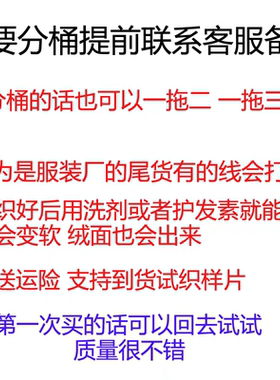 26支细正品纯羊绒毛线尾货处理