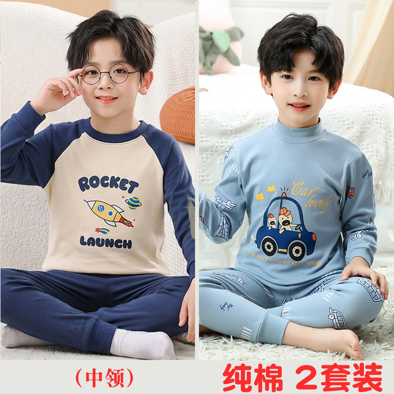 Children's pure cotton autumn clothes and long johns 2 pieces for boys