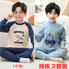 Children's pure cotton autumn clothes and long johns 2 pieces for boys