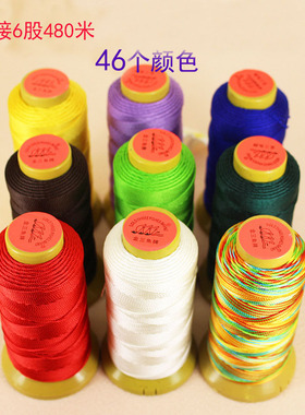 金三鱼12股220米手工编织锦纶线