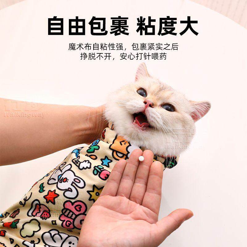 宠物包裹猫布猫咪固定剪指甲打针防抓防咬防跑神器束缚袋宠物用品,淘宝优惠券,粉丝福利购,淘宝优惠卷