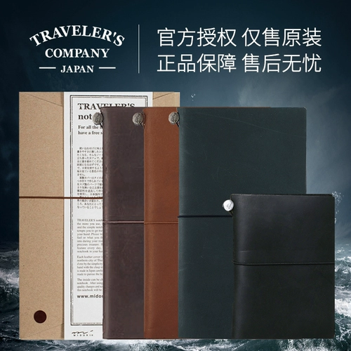 Ноутбук Traveler's Traveler Tn Traveler TRC.