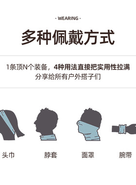 脖套女2026夏季户外登山防晒面罩