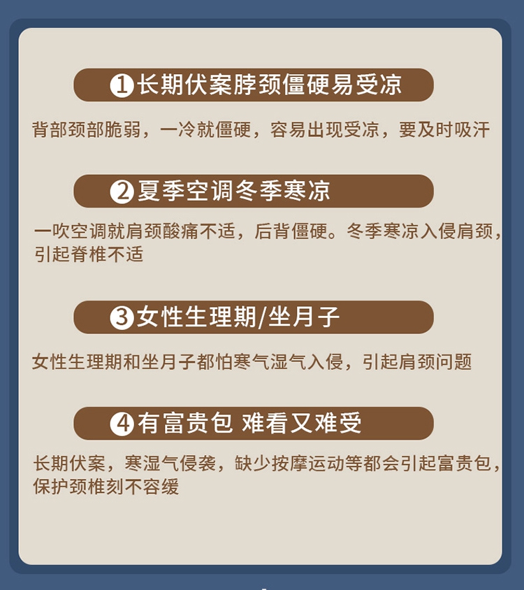 纯棉护颈椎护脖小围脖男女空调房防寒护颈带保暖脖子月子脖套神器