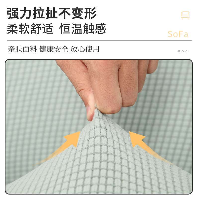 万能沙发套全包芝华仕头等舱专用弹力沙发罩多功能电动防猫爪套罩,淘宝优惠券,粉丝福利购,淘宝优惠卷