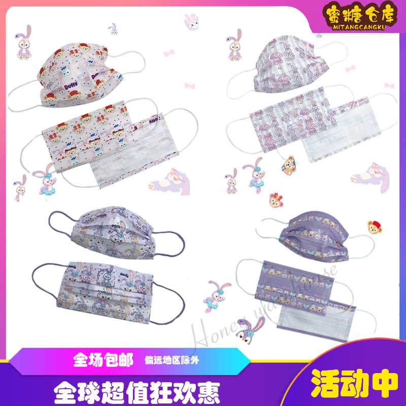 紫色口罩一次性 新人首单立减十元 21年10月 淘宝海外