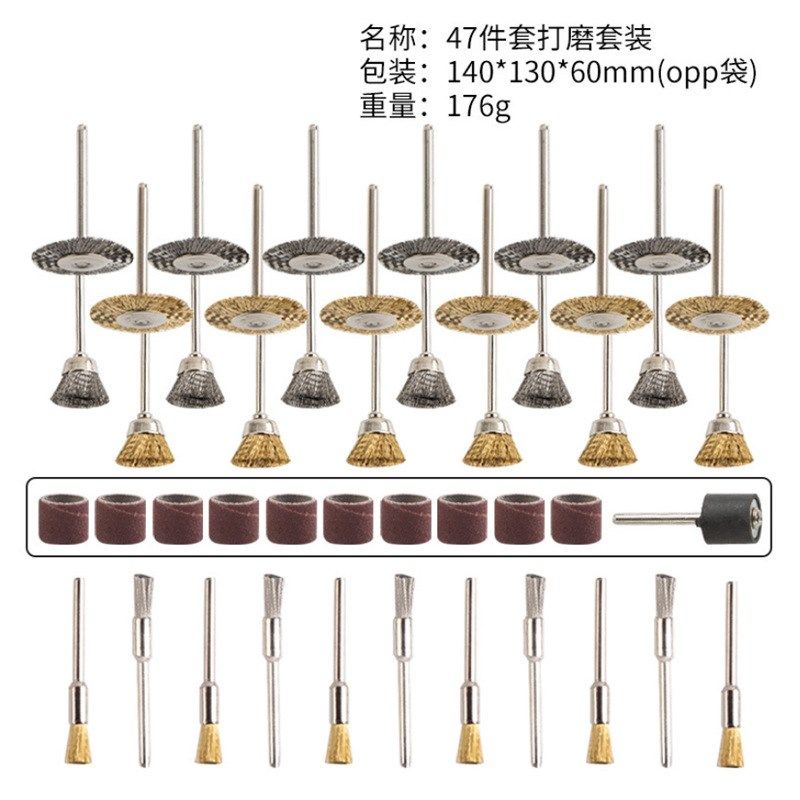 150/47pc 沙纸卷除锈抛光轮木头金属砂纸圈打磨头小电磨打磨套装,淘宝优惠券,粉丝福利购,淘宝优惠卷