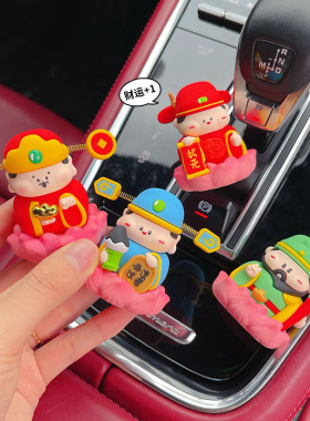 小财神摆件莲花指定发财车载摆件