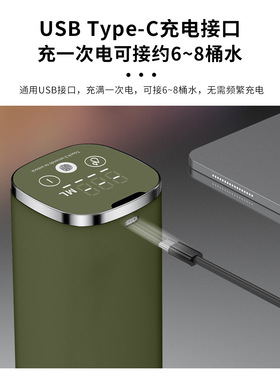 户外取水器车载露营水桶抽水器充电折叠定量家用小型饮水机