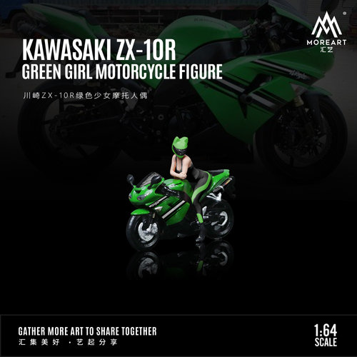 汇艺1:64 川崎ZX-10R 魔爪拉花摩托人偶套装 树脂仿真模型 摆件 - 图1