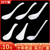 20 Packed Dense Amines Spoon Commercial Catering White Imitation Porcelain Soup Spoon Buffet Plastic Small Spoon Hotel Tablespoon Cutlery