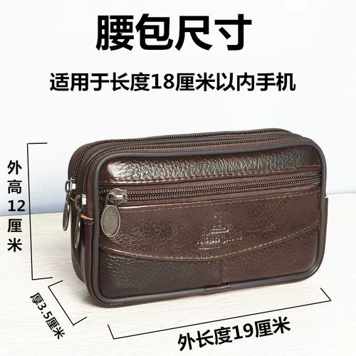 Huawei, мобильный телефон, поясная сумка, универсальный кожаный ремень