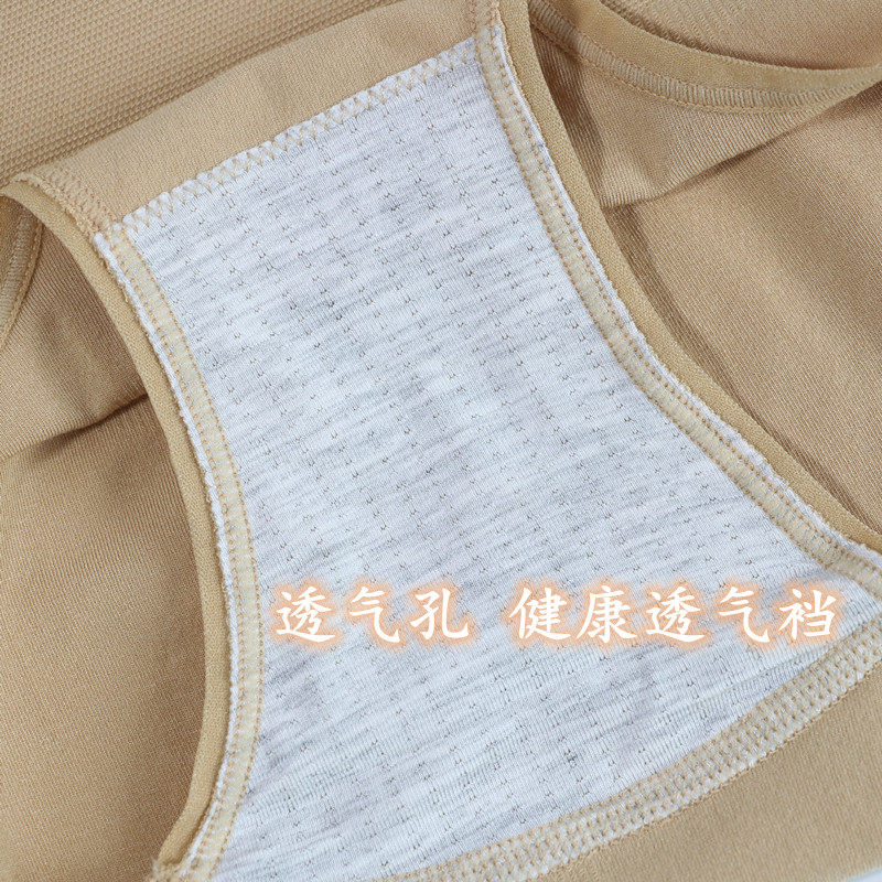 高腰内裤女莫代尔产后收腹小肚子短裤提臀束腰无痕女士三角裤头,淘宝优惠券,粉丝福利购,淘宝优惠卷