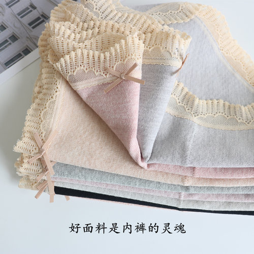 不卡PP！秋冬磨毛中高腰无缝内裤女士无痕蕾丝包臀纯棉裆三角裤头 - 图0