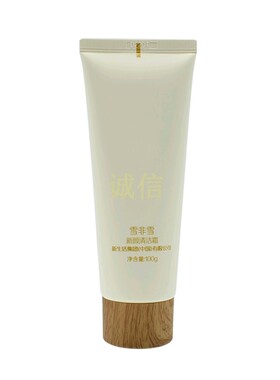 韩国新生活专柜正品残留清洁霜