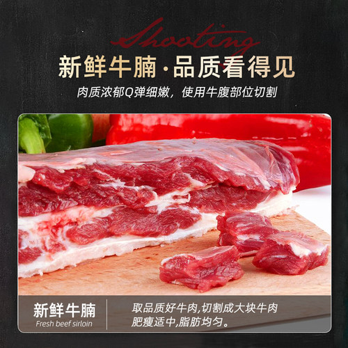 新鲜牛腩肉3斤国产现杀黄牛肉生鲜原切牛腩块冷冻商用生牛肉包邮 - 图2