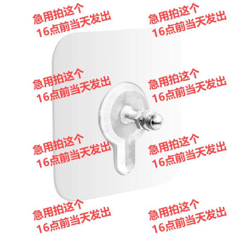 免打孔无痕钉螺丝相框贴强力免钉螺丝贴免钉胶固定螺丝孔贴固定器,淘宝优惠券,粉丝福利购,淘宝优惠卷
