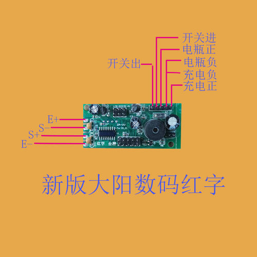 通用华鹰大河大阳电子秤主板衡器配件大全数码红字黑字液晶线路板 - 图0