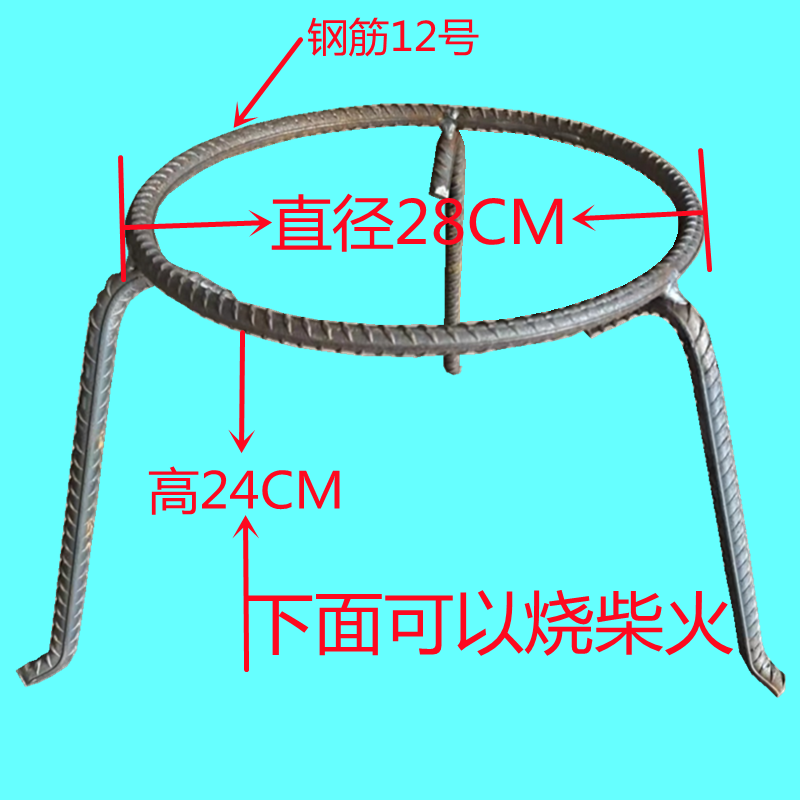 加粗螺纹钢柴火鼎罐三脚架野炊放锅简易三角架锅具置物架地面-图3