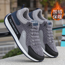 Mens shoes winter gush warm one foot pedal light core suede sport cotton shoes mens fall Argan running tide shoes