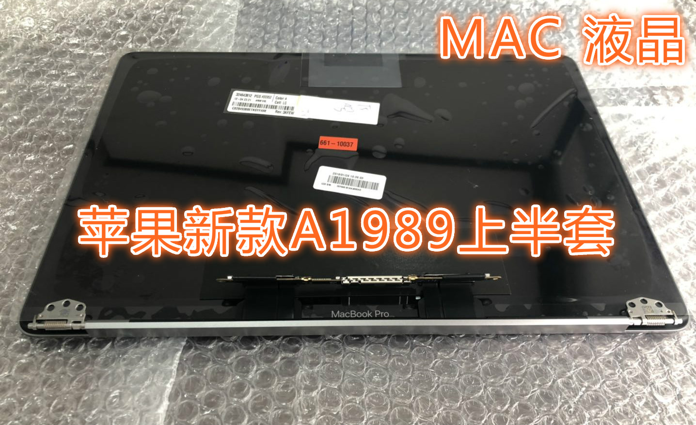 苹果MacBook Air Pro A2337 A2251 A1708 A1466 A2179屏幕总成 - 图2