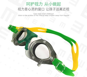 加加明护眼仪眼罩加加明配件眼罩