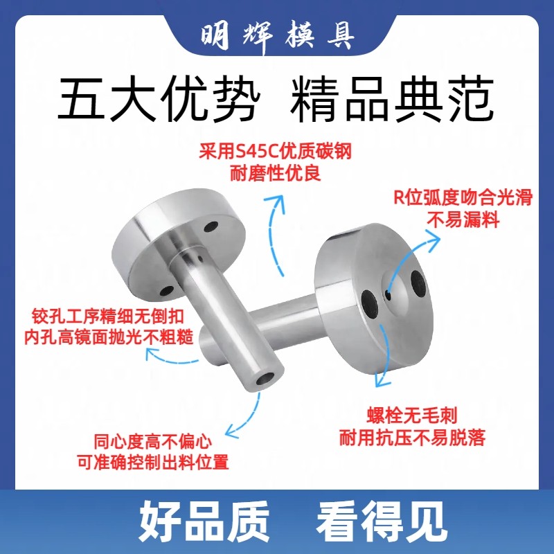 广标c型35头40头50头注塑模具浇口套唧嘴唧咀加硬10121620进料嘴,淘宝优惠券,粉丝福利购,淘宝优惠卷