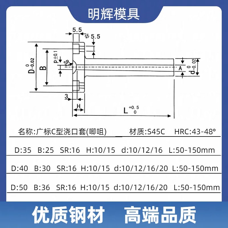 广标c型35头40头50头注塑模具浇口套唧嘴唧咀加硬10121620进料嘴,淘宝优惠券,粉丝福利购,淘宝优惠卷