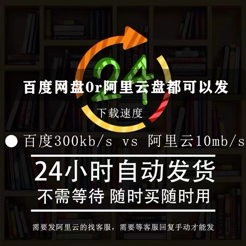 天涯神贴开智故事小说kk大神灵宠未删减版共10.4G可发邮箱更完整-图0