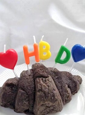 爱心HBD蜡烛创意儿童烘焙生日快乐蛋糕装饰网红ins派对拍照道具