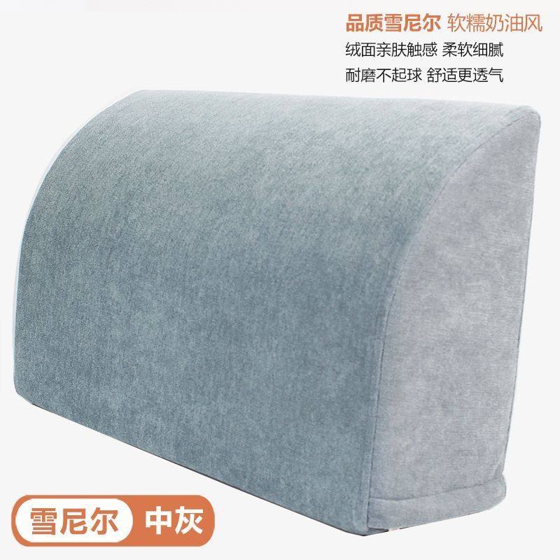 沙发腰枕客厅靠垫办公椅靠枕腰垫海绵大靠背床上靠枕床头靠垫长条,淘宝优惠券,粉丝福利购,淘宝优惠卷