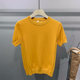 Summer ice silk sweater men's slim short-sleeved T-shirt
