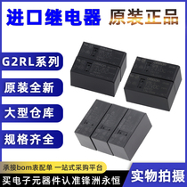 G2RL-1 G2RL-1 1A 1-E 1-E 2-12VDC 24VDC 1A4-E-CN 1A4-E-CN DC5V DC5V import relay
