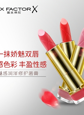 蜜丝佛陀口红唇釉密丝佛陀唇膏