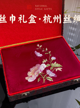 红色围巾婚礼披肩真丝提花丝巾