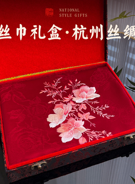 红色提花真丝围巾婚礼配旗袍披肩
