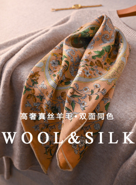 橙色纯羊毛围巾方巾系脖装饰领巾