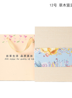 精品围巾包装礼盒送礼妈妈长辈 杭州丝绸品牌丝巾 内盒袋定制盒子