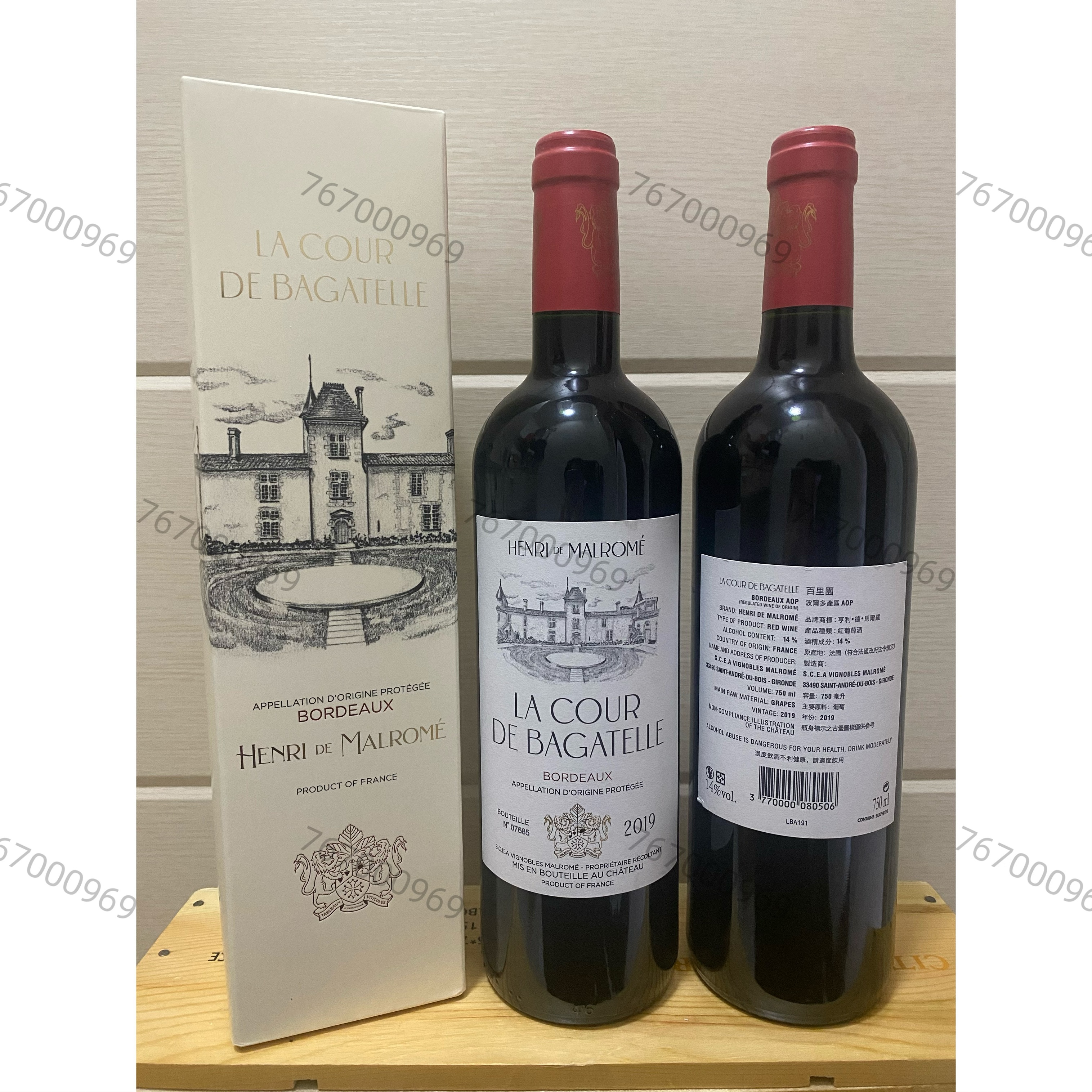 HDM法国波尔多 原装进口 百里园红葡萄酒 送礼聚会 750ml - 图1