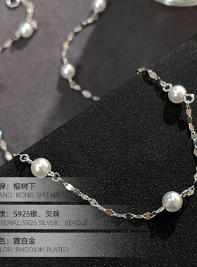 S925纯银春夏满天星仿珍珠项链女小众轻奢爆款百搭配饰颈链