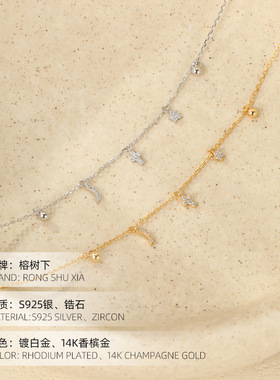 S925纯银日系小众星月十字架手链女镀14金轻奢百搭叠戴手饰