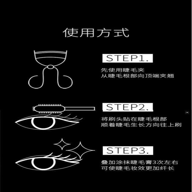 佩冉piara睫毛膏防水纤长卷翘不晕染黑色定型打底女持久官方正品,淘宝优惠券,粉丝福利购,淘宝优惠卷