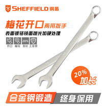 Steel Shield Dual-use Wrench Tool Suit Big Full Plum Opening Steam Repair Lengthened Fork Board Hand 13 Nerd Board 10MM