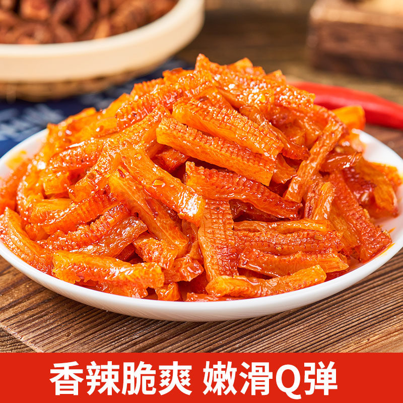 味芝元素牛肚即食素毛肚香辣味网红魔芋爽休闲解馋宿舍零食小吃,淘宝优惠券,粉丝福利购,淘宝优惠卷