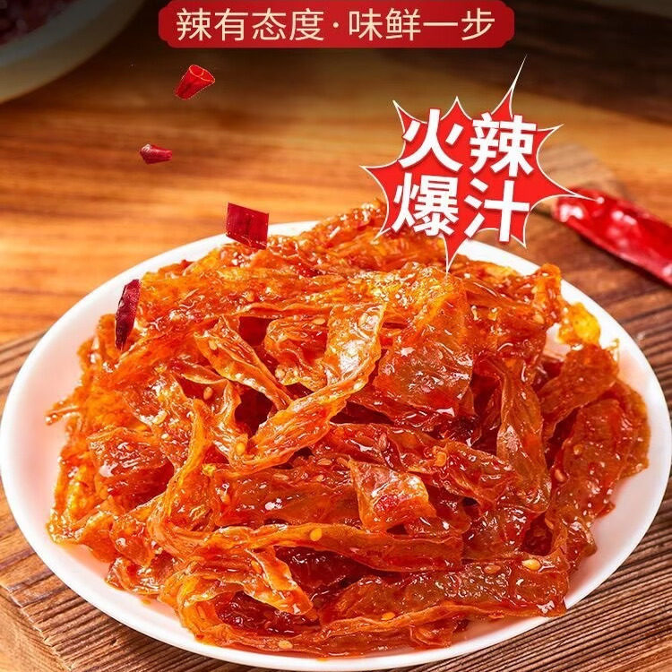 味芝元魔芋干湖南特产香辣魔芋丝休闲零食小吃解馋麻辣素毛肚熟食,淘宝优惠券,粉丝福利购,淘宝优惠卷