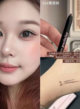 lilybyred眼线胶笔防水不晕染