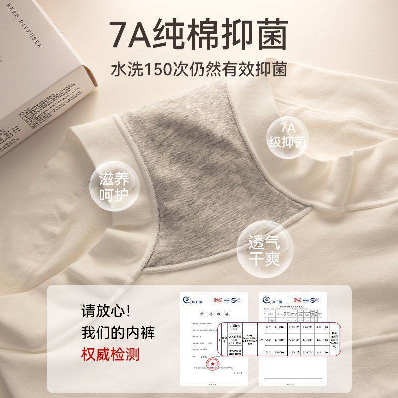 新疆纯棉内裤女士7A抗菌纯棉裆大码高腰收腹提臀平角四角短裤头,淘宝优惠券,粉丝福利购,淘宝优惠卷