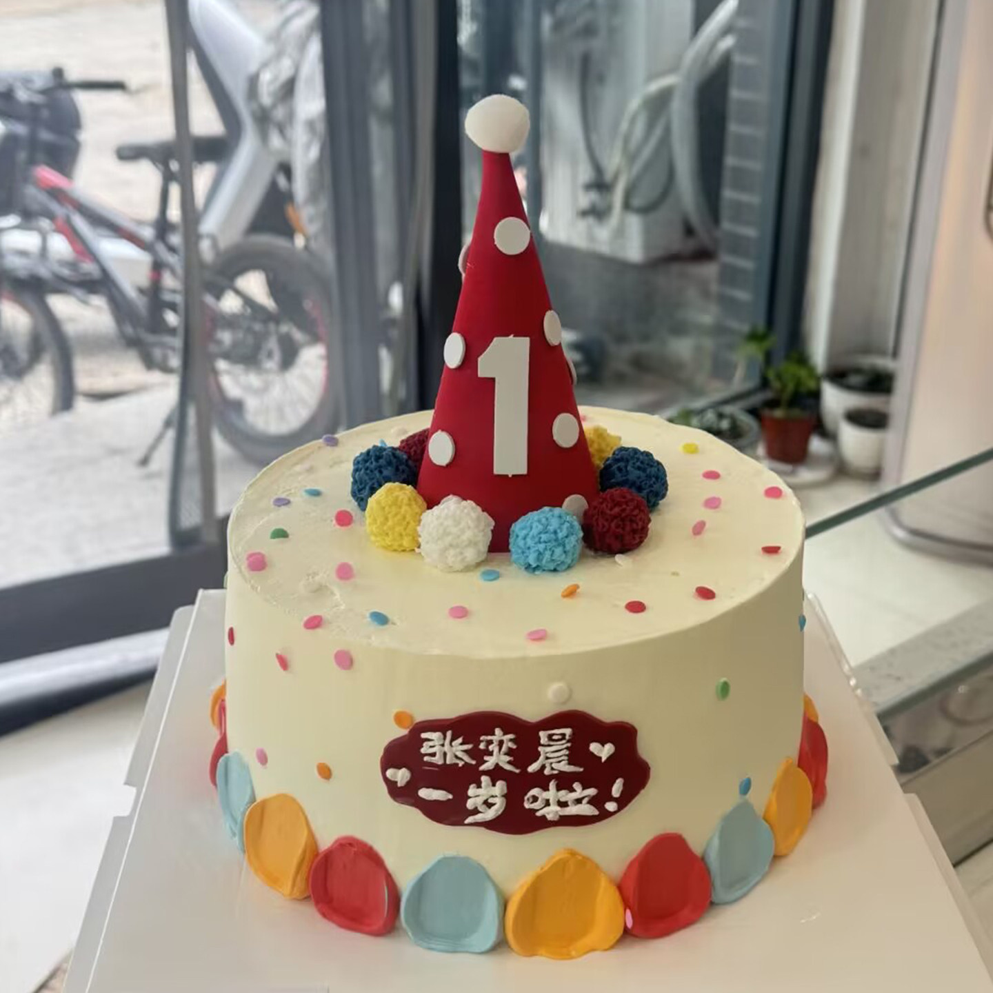 宝宝生日蛋糕装饰插件宝宝红色粉色蓝色波点毛球帽子装饰彩色毛球,淘宝优惠券,粉丝福利购,淘宝优惠卷