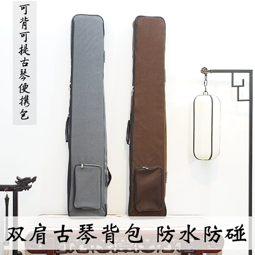 Guqin Bag High -водонепроницаемые водонепроницаемые и утолщенные коробки для фортепиано Guqin Box